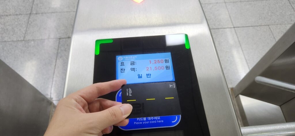 Subway In Seoul - T-Money Payment