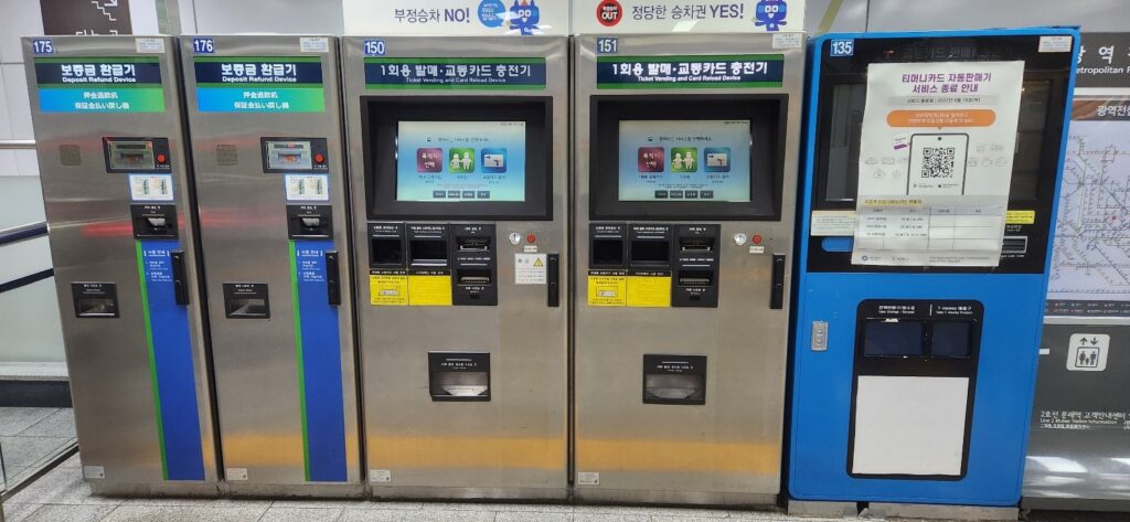 Subway in Seoul - Ticket machine 