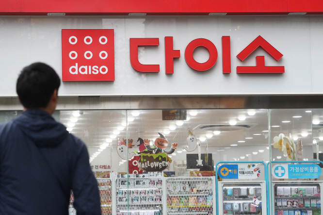 Daiso Korea