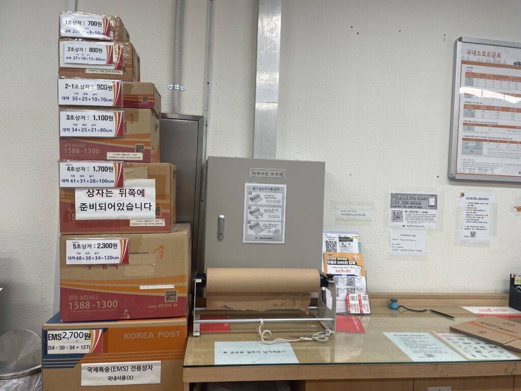 Korea post office packaging