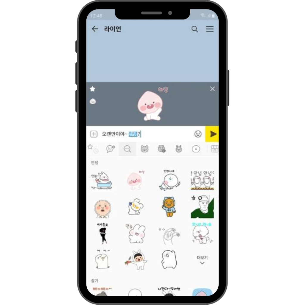 Top 5 Korean Apps - KakaoTalk App