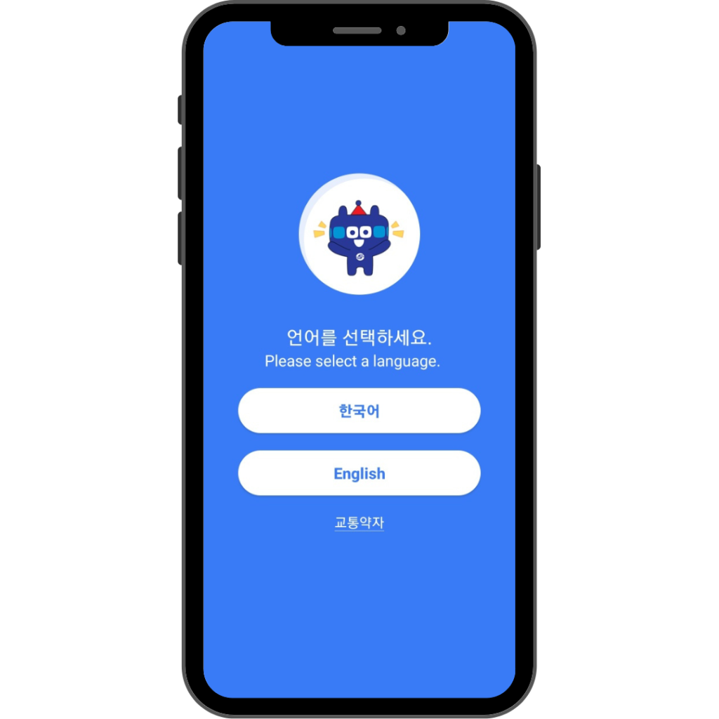 Top 5 Korean Apps - Seoul Subway App