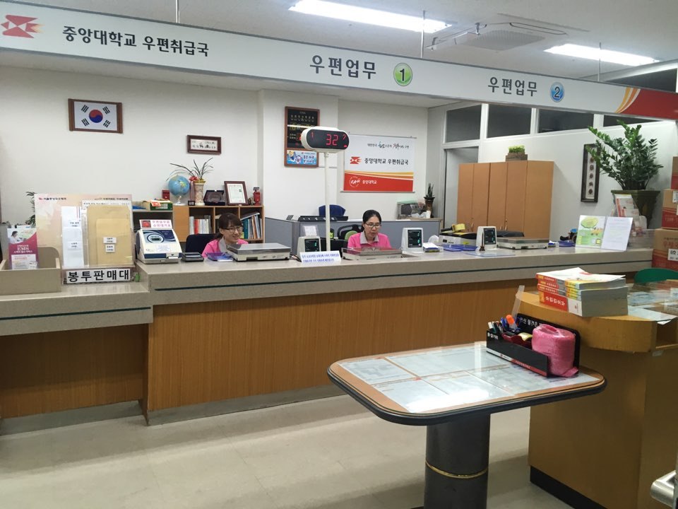 Korea post office - staff